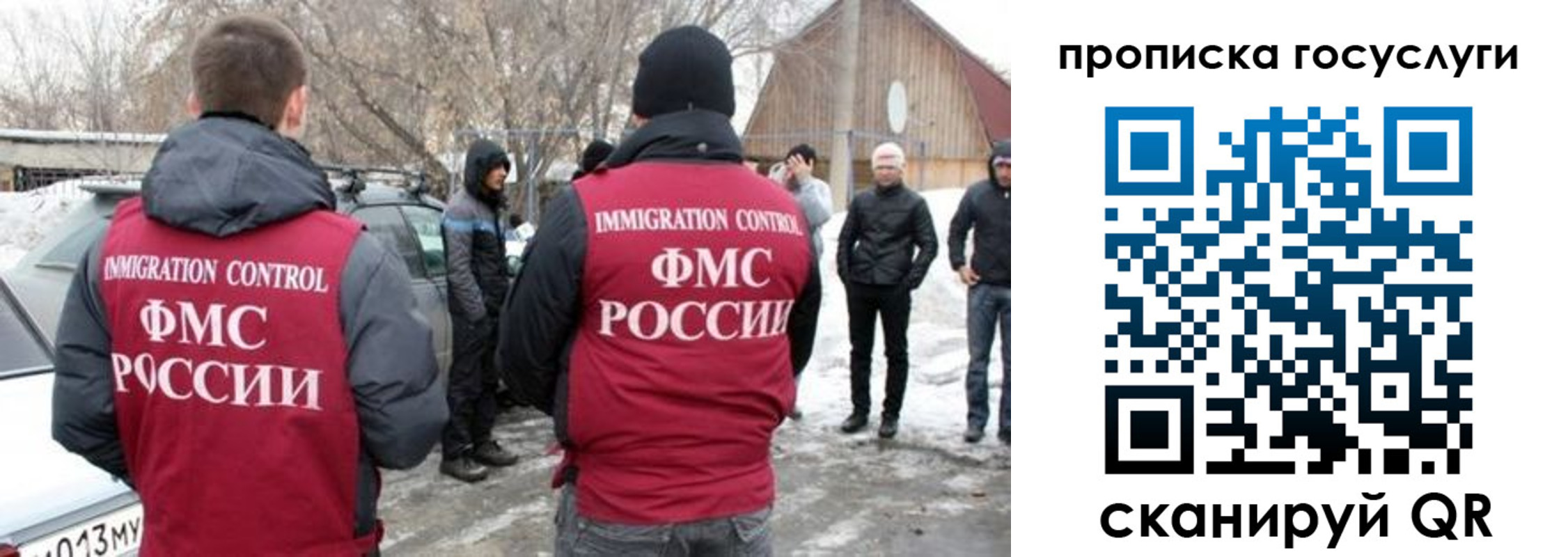 временная регистрация собственник в Менделеевске